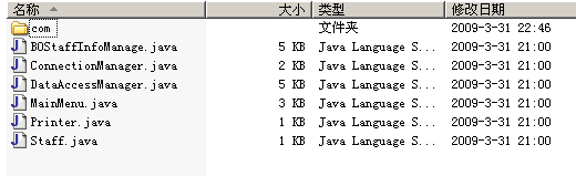 ��װjar ʹ�õ�����jar��