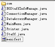 ��װjar ʹ�õ�����jar��