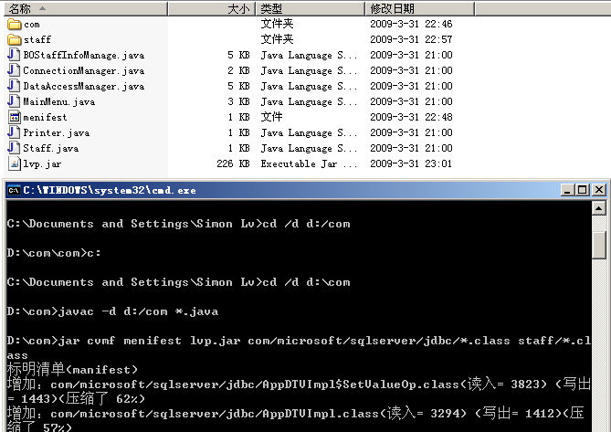 ��װjar ʹ�õ�����jar��