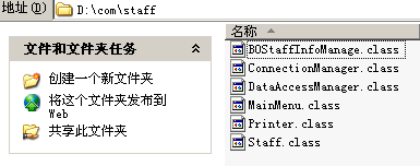 ��װjar ʹ�õ�����jar��