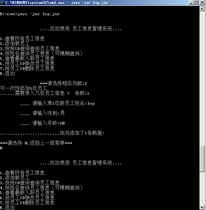 ��װjar ʹ�õ�����jar��