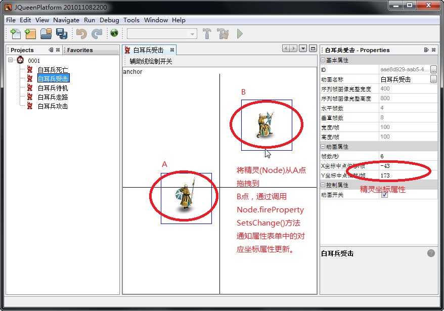 Node�����Ըı��ͨ�����Ա�����Propertites Sheet������