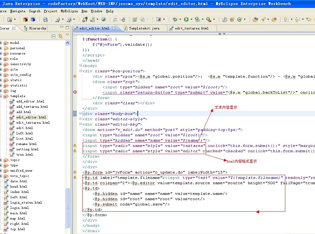 ���õ���ҳ���ֱ༭��fckeditor����