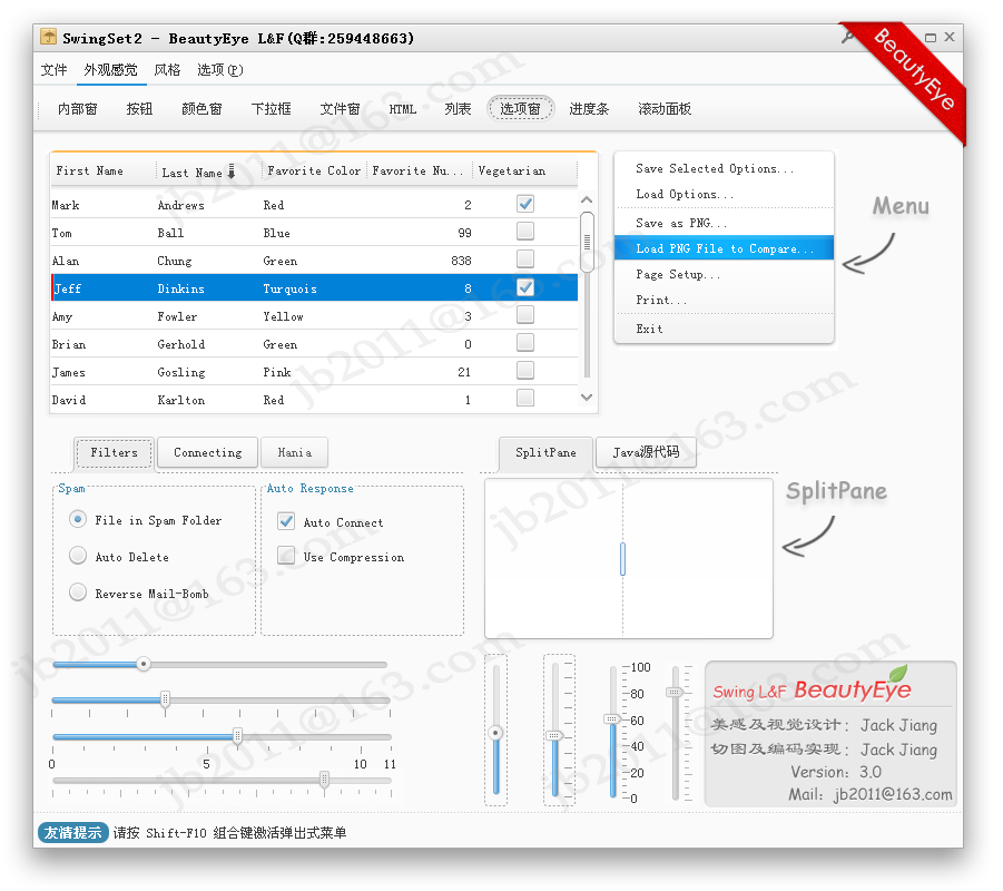 ���ϵ�ǰ����������ԭ��Swing��� - BeautyEye L&F ��ʽ����