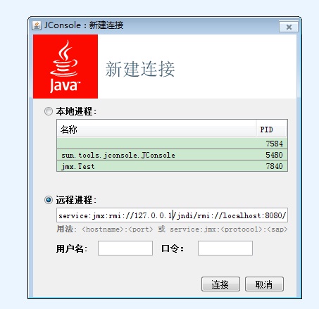 Java�ֲ�ʽӦ��ѧϰ����08JMX�淶�볣�õļ�س���