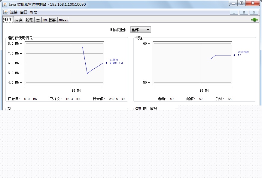 Java�ֲ�ʽӦ��ѧϰ����08JMX�淶�볣�õļ�س���