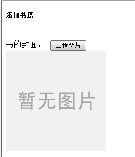 commons-fileuploadʵ���ļ��´�����ʵ��