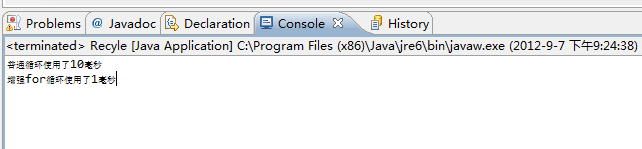 ��ǿforѭ���÷�