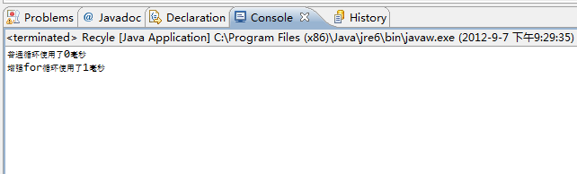 ��ǿforѭ���÷�