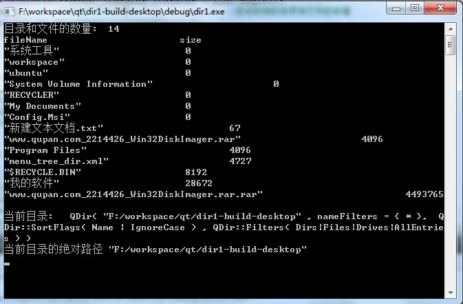 ��ת��Qt֮���ϲ���  QFile