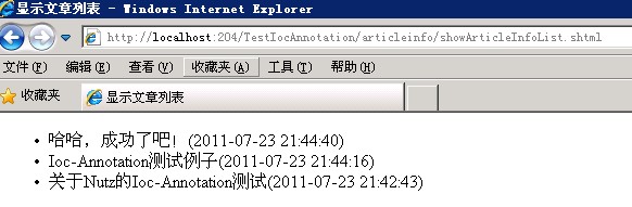 ��Nutz��Ӧ��Ioc-Annotation�����Ž̳�