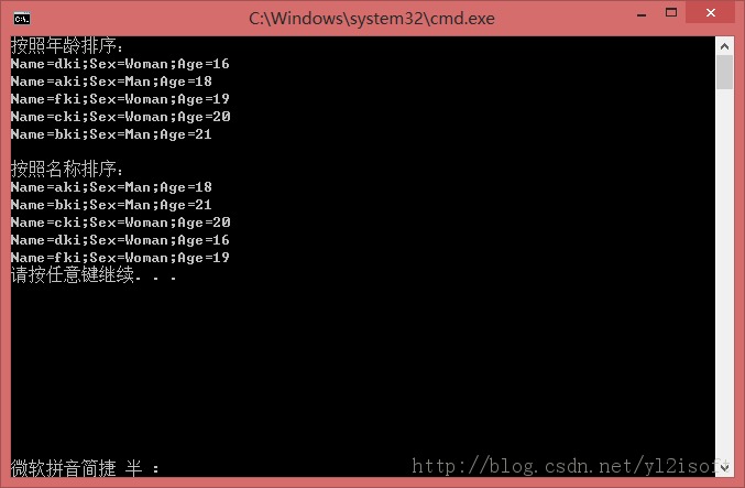 IComparer�ӿ�ʾ������