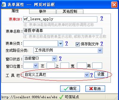 ���������漯�ɱ���֮������ʩ��