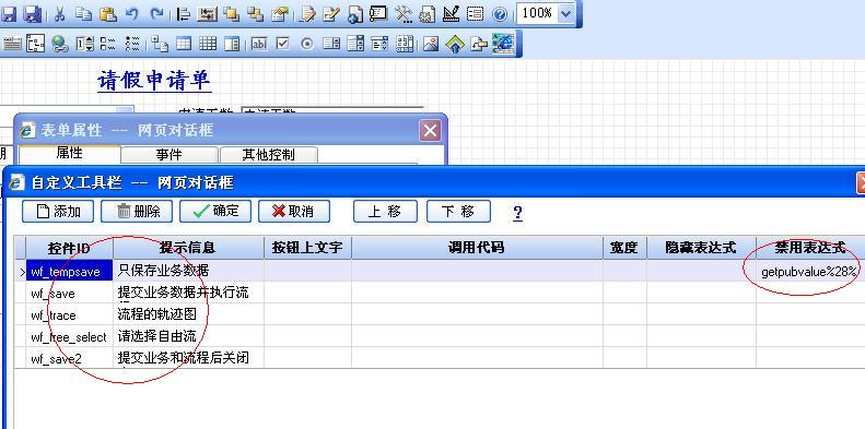 ���������漯�ɱ���֮������ʩ��