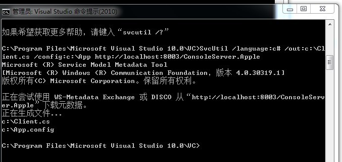 ��Щ��,С������һ��ѧWCF-(2)wcf������Լ
