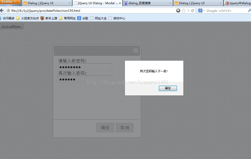 jquery ������½�������׶����޸�����Ч������