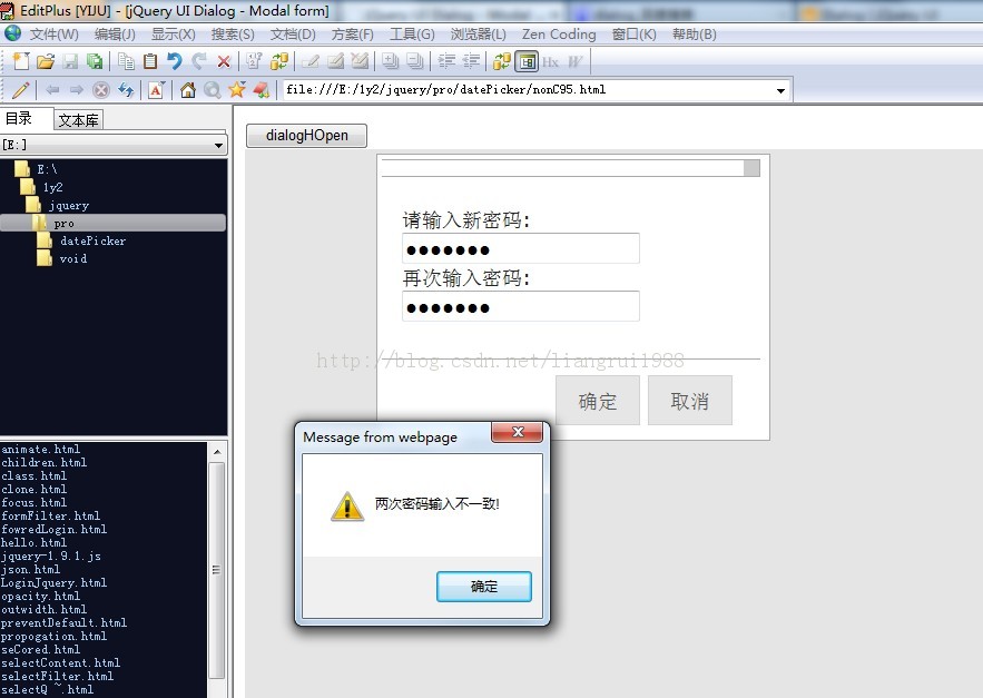 jquery ������½�������׶����޸�����Ч������