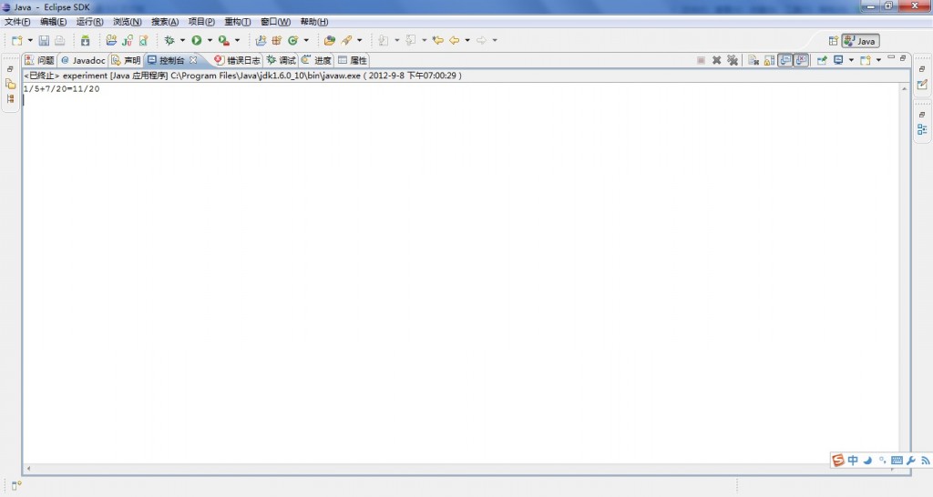 JAVA-������ʵ��-����1-ʵ�ַ����ļӷ����㣨���˼�룩