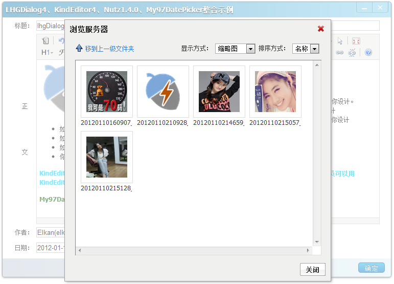���ڼ���ǿǿ����֮Nutz+KindEditor+LHGDialog+My97DatePicker