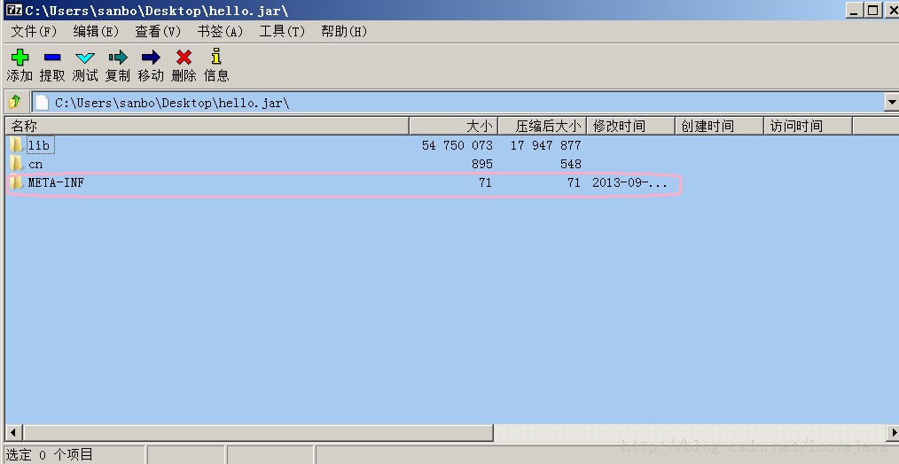 Java_jar���ļ��Բ���