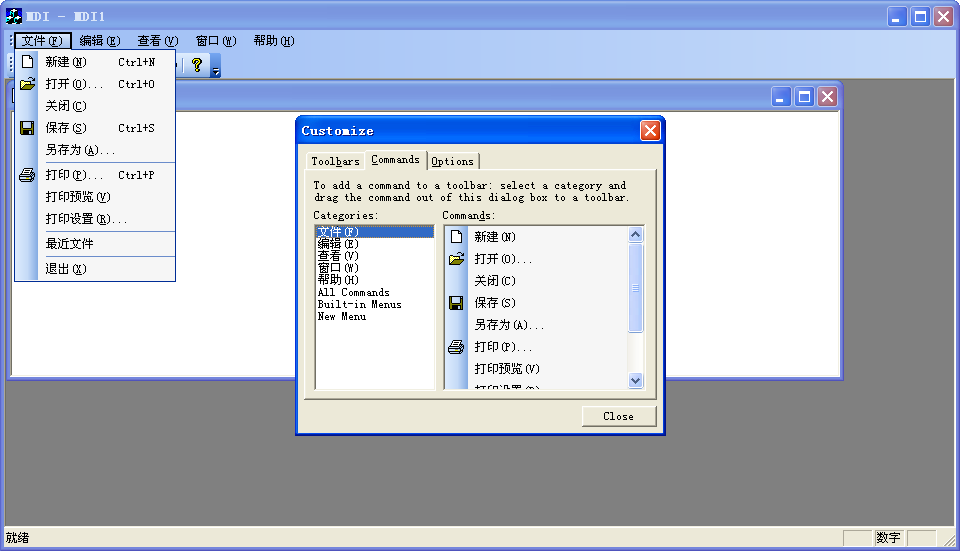 ������  ���������û��Զ���˵��͹�����