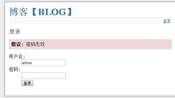 flask�ϣ�ʵ�ּ򵥲���5