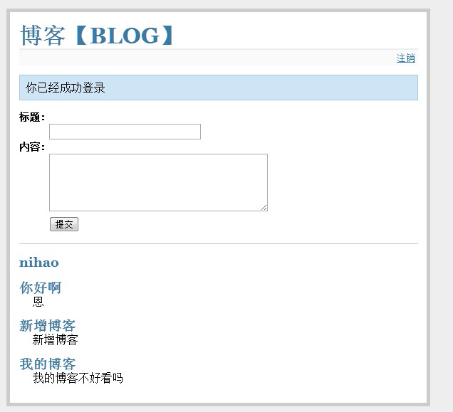 flask�ϣ�ʵ�ּ򵥲���5