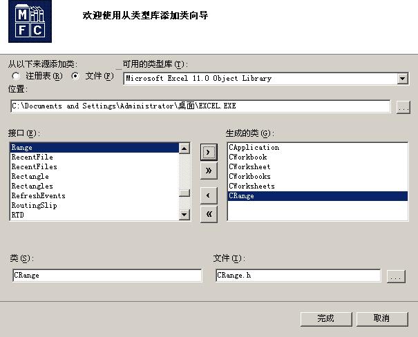 ����COM��̶�����VC�ж�Excel2003�ĵ���͵���