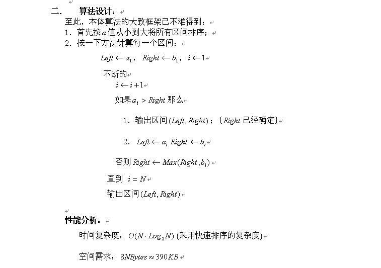 ������ȫ�����й����� &&�����ȡ����2������й�����