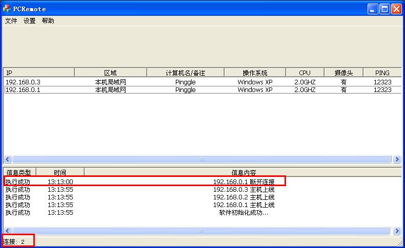 ��Զ�ر�д08���ͻ��˽������ƺͱ�д-Ϊ�Ի�������״̬������̬������ʾ����