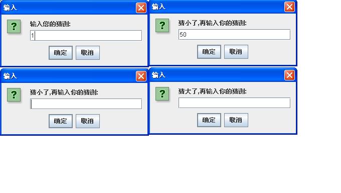 JAVA-��2��ʵ��-��������Ϸ