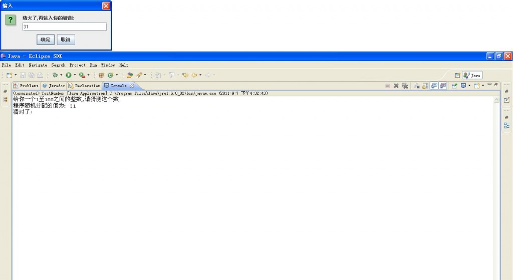 JAVA-��2��ʵ��-��������Ϸ