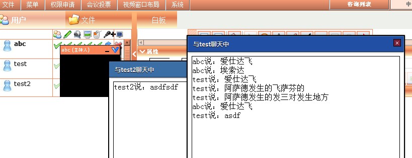 Openmeetings�Ｏ�ɵ�Ե�����Ч�ܺ�Эͬ���Ź���
