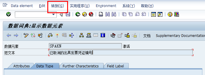 SAPͨ�������