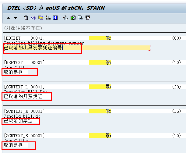 SAPͨ�������