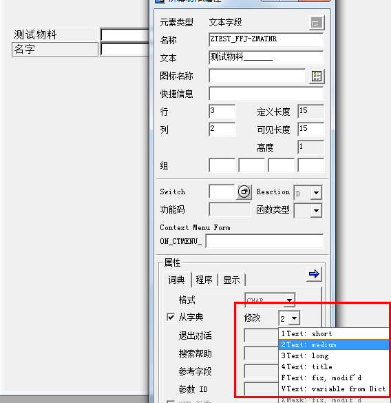 SAPͨ�������