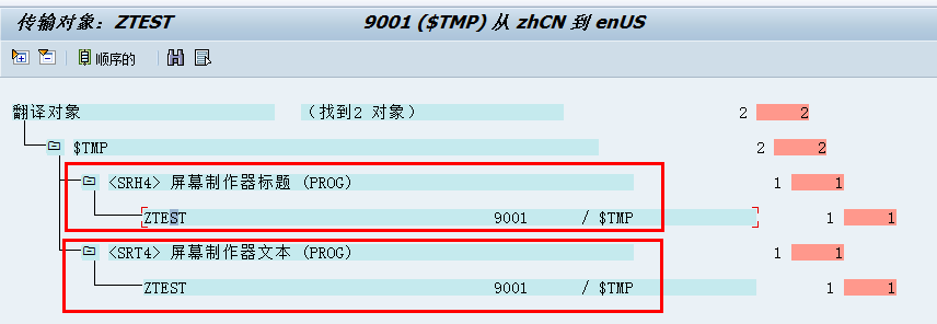 SAPͨ�������