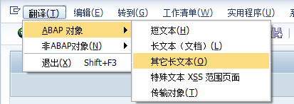 SAPͨ�������