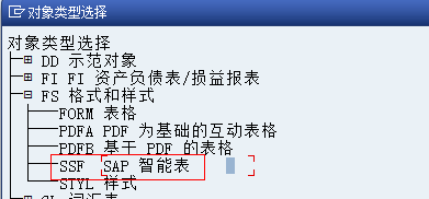 SAPͨ�������