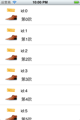 Objective-C��������̵ĸ���Ӧ��