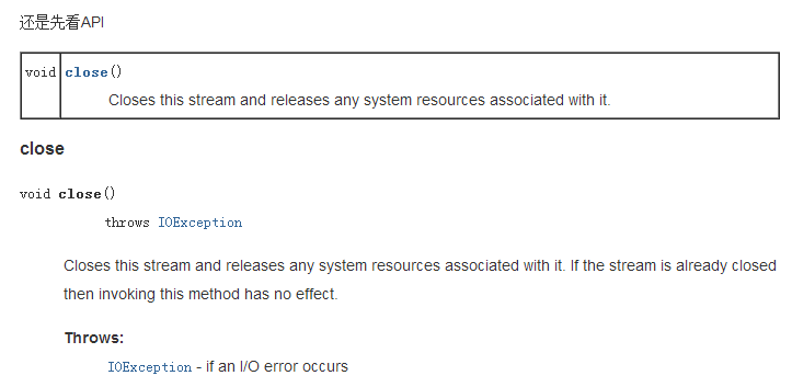 java��io����Դ�Ĺر�˳��