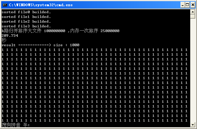 ΢���ʿ��� �����ļ��ⲿ���򣨶�·�鲢��k·�鲢��ʵ�ֺͱȽϣ�