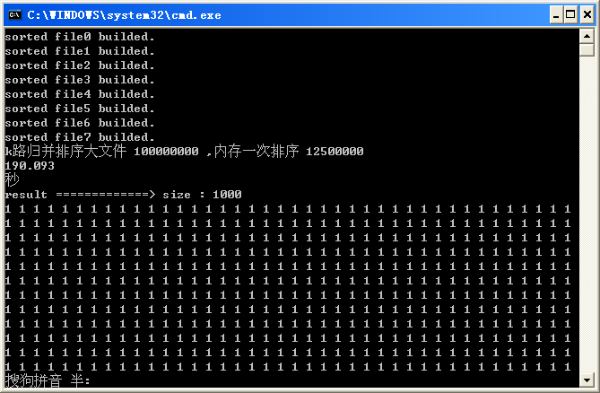 ΢���ʿ��� �����ļ��ⲿ���򣨶�·�鲢��k·�鲢��ʵ�ֺͱȽϣ�