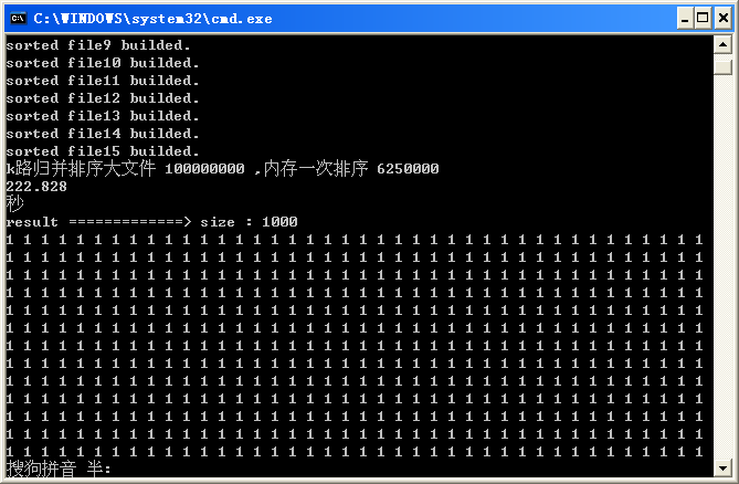΢���ʿ��� �����ļ��ⲿ���򣨶�·�鲢��k·�鲢��ʵ�ֺͱȽϣ�