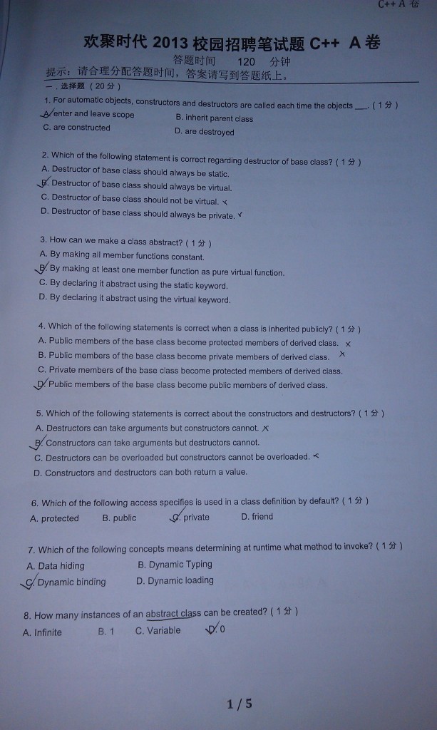 2013�����IT��˾�����������