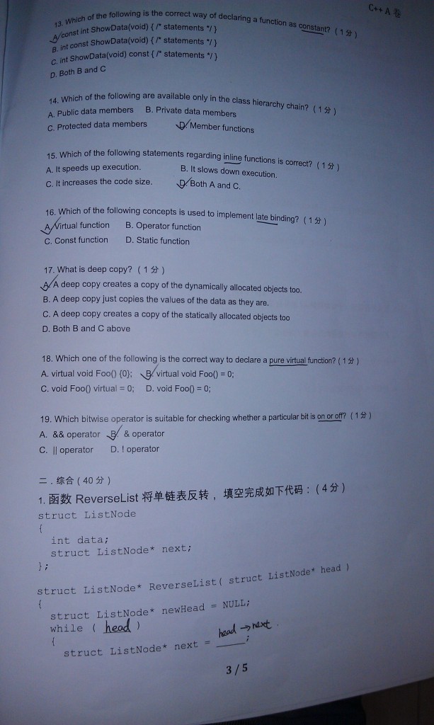 2013�����IT��˾�����������