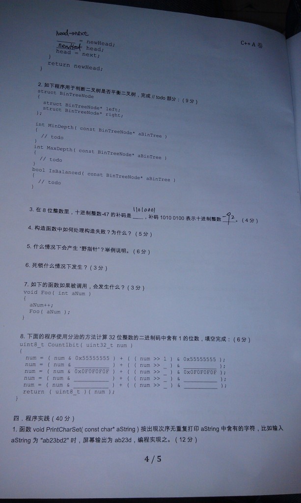 2013�����IT��˾�����������