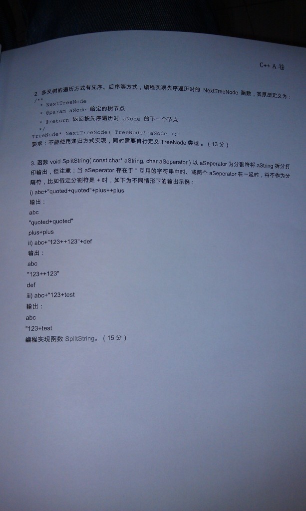 2013�����IT��˾�����������