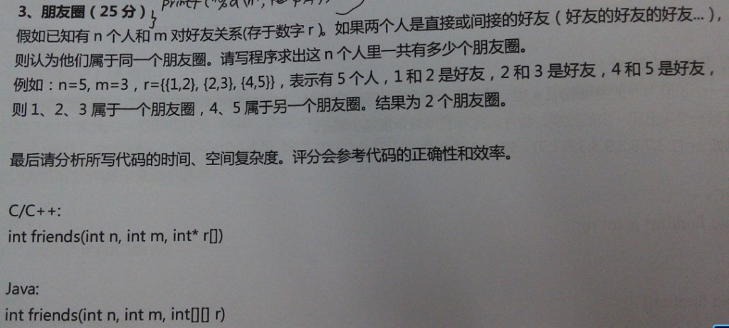 2013�����IT��˾�����������