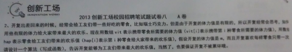 2013�����IT��˾�����������